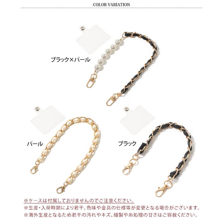 ハンドストラップ スマホ 手首 | REAL STYLE | 詳細画像2 