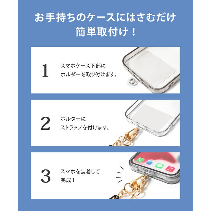 ハンドストラップ スマホ 手首 | REAL STYLE | 詳細画像4 