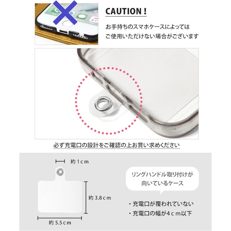 ハンドストラップ スマホ 手首 | REAL STYLE | 詳細画像9 