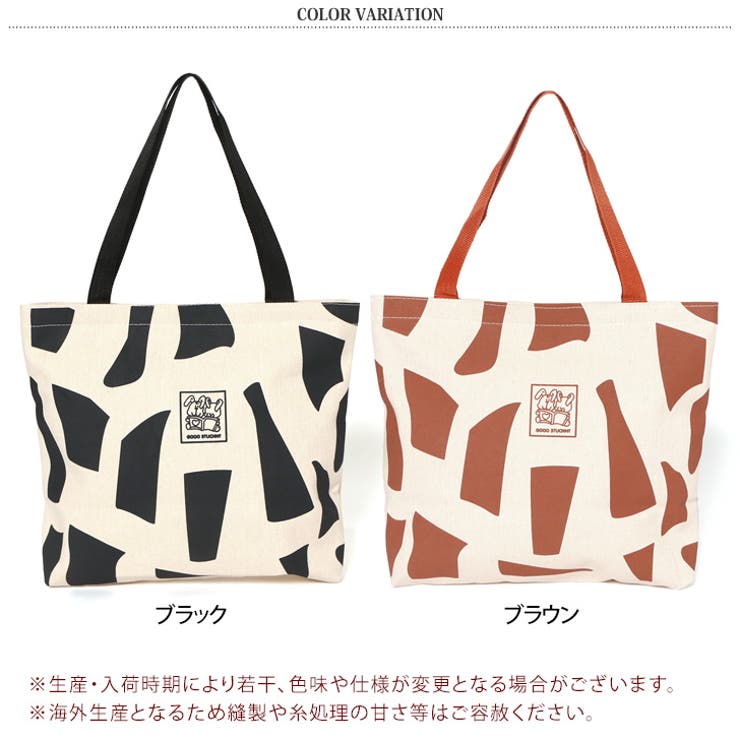 スクエアトート トートバッグ ファスナー付き[品番：JOKW0013216