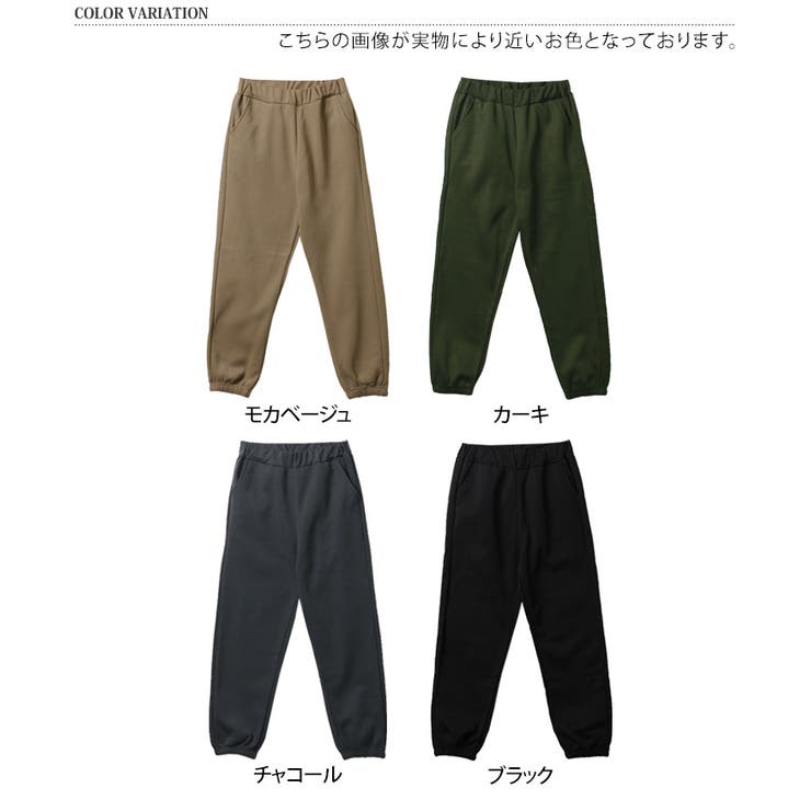 ジョガーパンツ レディース 冬[品番：JOKW0013249]｜REAL STYLE
