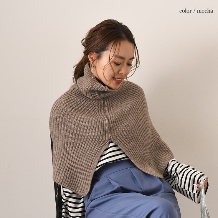 ケープ ニット 付け襟[品番：JOKW0013272]｜REAL STYLE（リアル