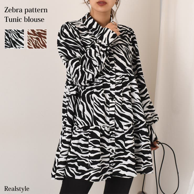ブラウス レディース ゼブラ柄[品番：JOKW0013279]｜REAL STYLE
