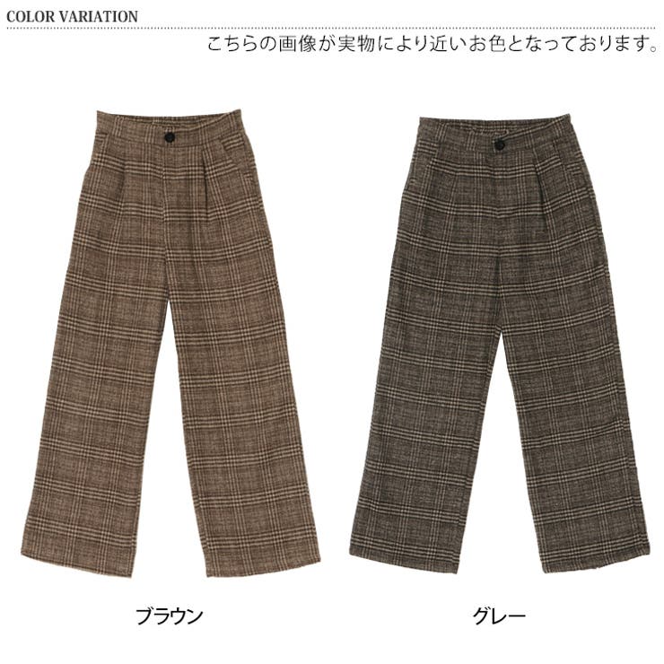 楽天市場】チェック ワイドパンツ（パンツ｜ボトムス
