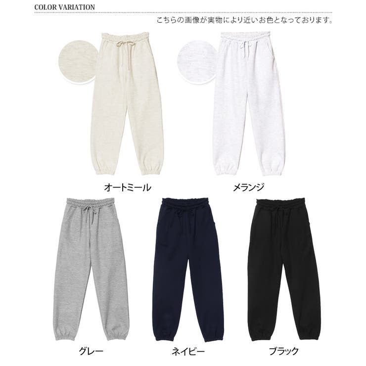 スウェットパンツ ジョガーパンツ レディース[品番：JOKW0013318