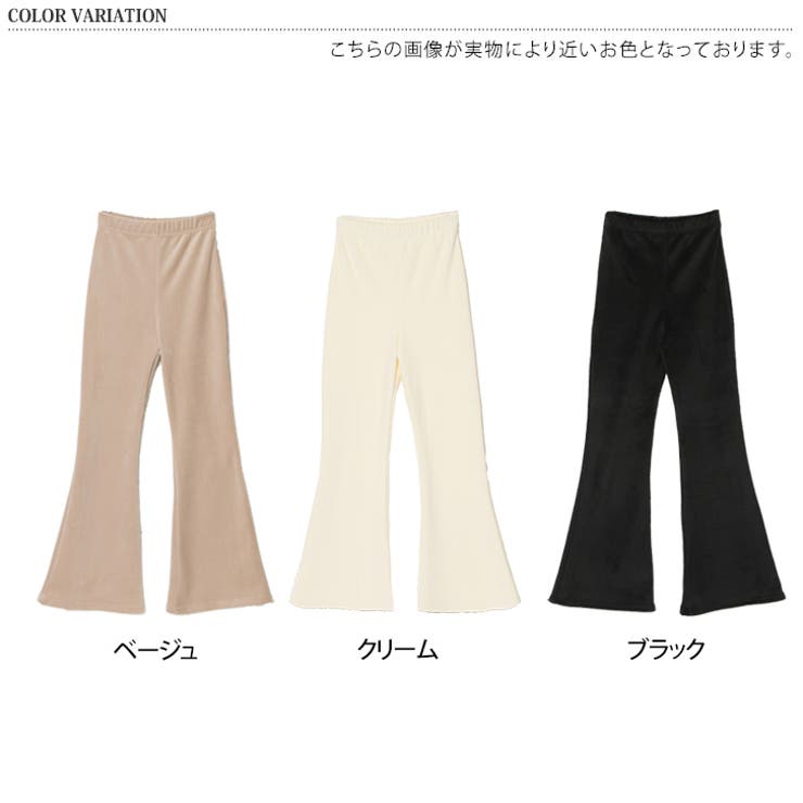 フレアパンツ フレアーパンツ レディース[品番：JOKW0013319