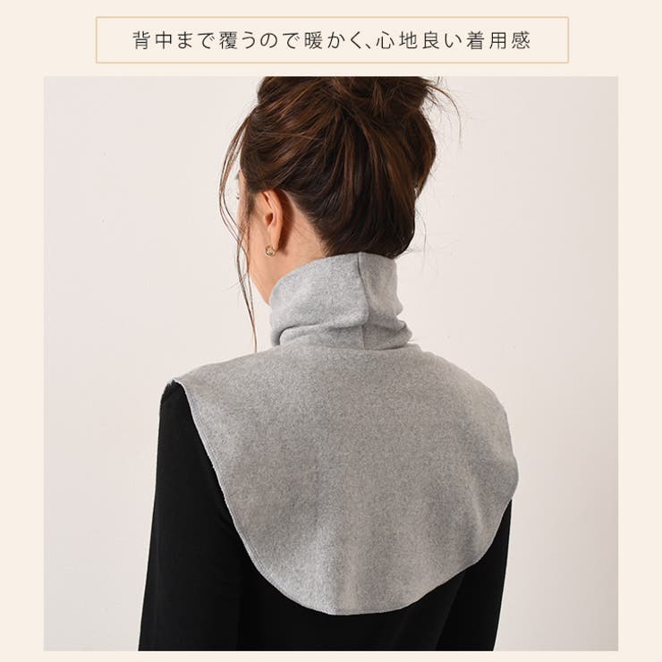 微起毛付け襟タートルネック レディース メンズ[品番