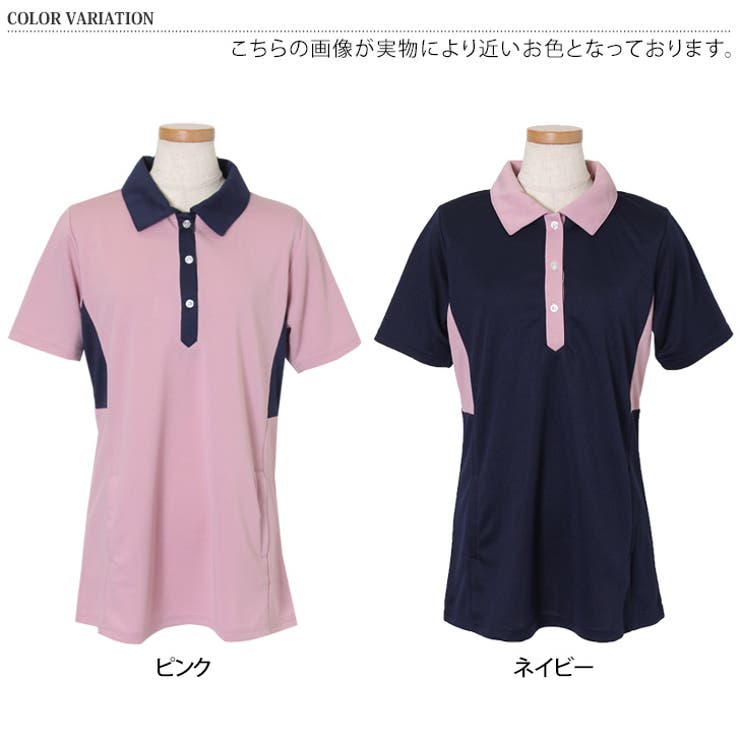 ポロシャツ ポロ コントラストカラー 半袖ロゴポロシャツ レディース ポロシャツ レディース 半袖[品番：JOKW0011747]｜REAL STYLE