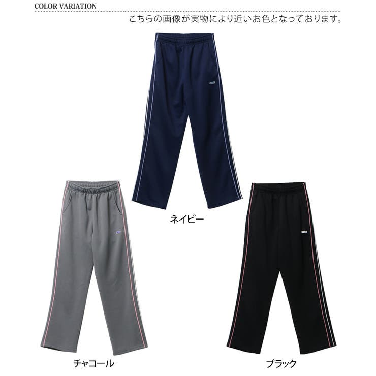 ジャージ パンツ レディース[品番：JOKW0011752]｜REAL STYLE