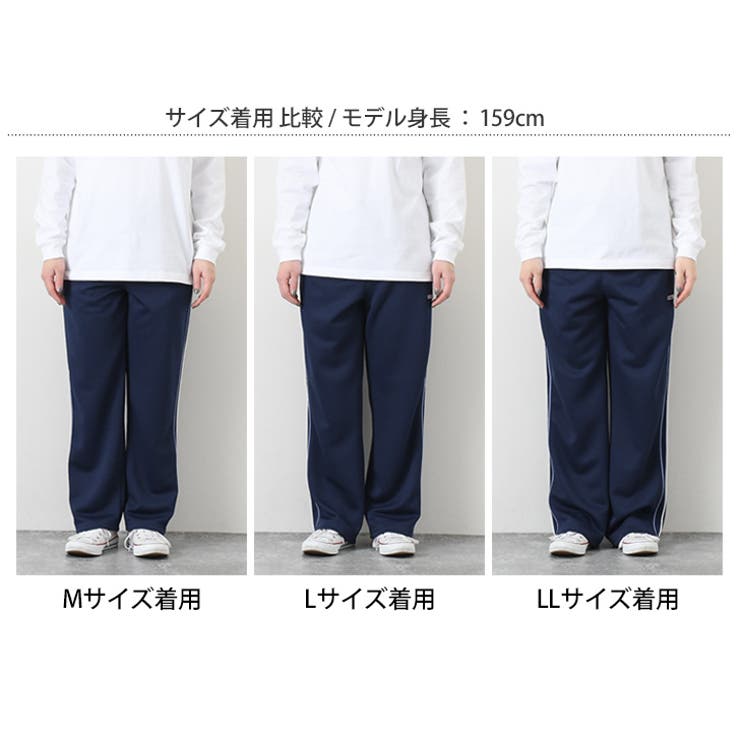 ジャージ パンツ レディース[品番：JOKW0011752]｜REAL STYLE