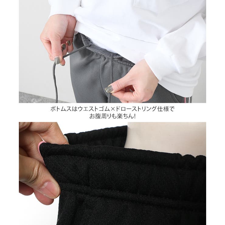 ジャージ パンツ レディース[品番：JOKW0011752]｜REAL STYLE