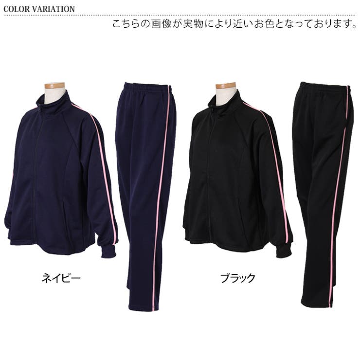 ジャージ 上下 セットアップ[品番：JOKW0011748]｜REAL STYLE