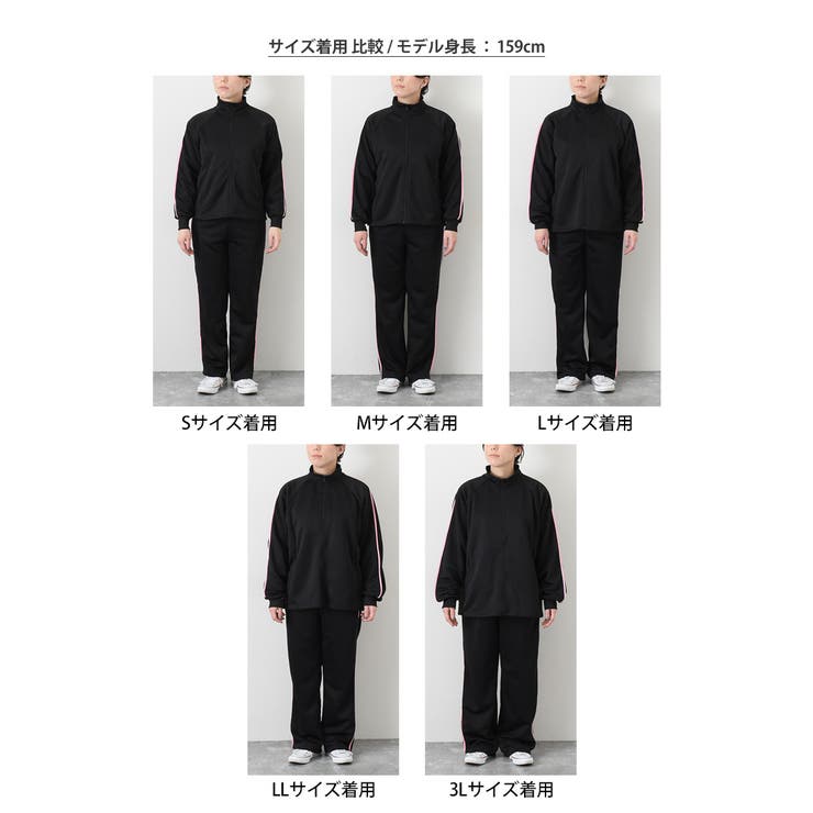 ジャージ 上下 セットアップ[品番：JOKW0011748]｜REAL STYLE