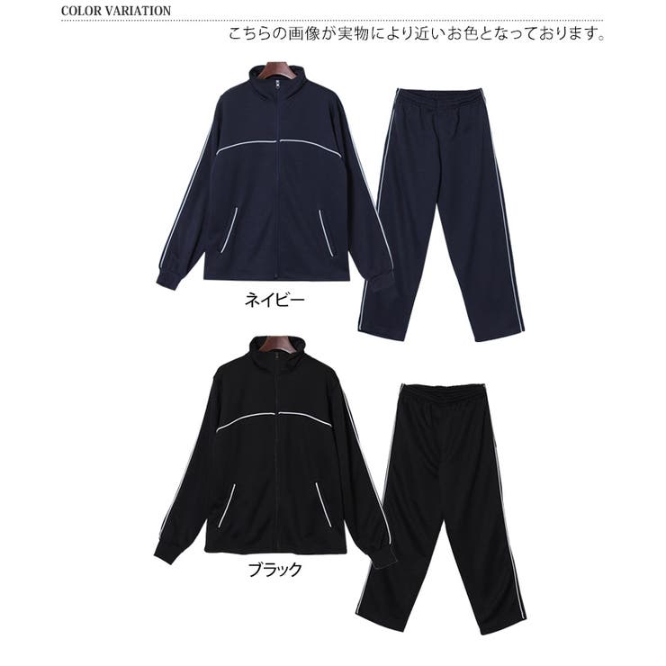 RADWIMPS ジャージ 黒 上下セット RTCT