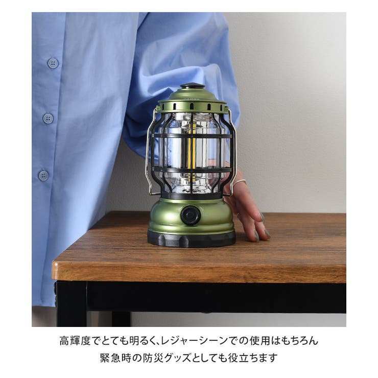 ランタンライト LED COB | REAL STYLE | 詳細画像4 