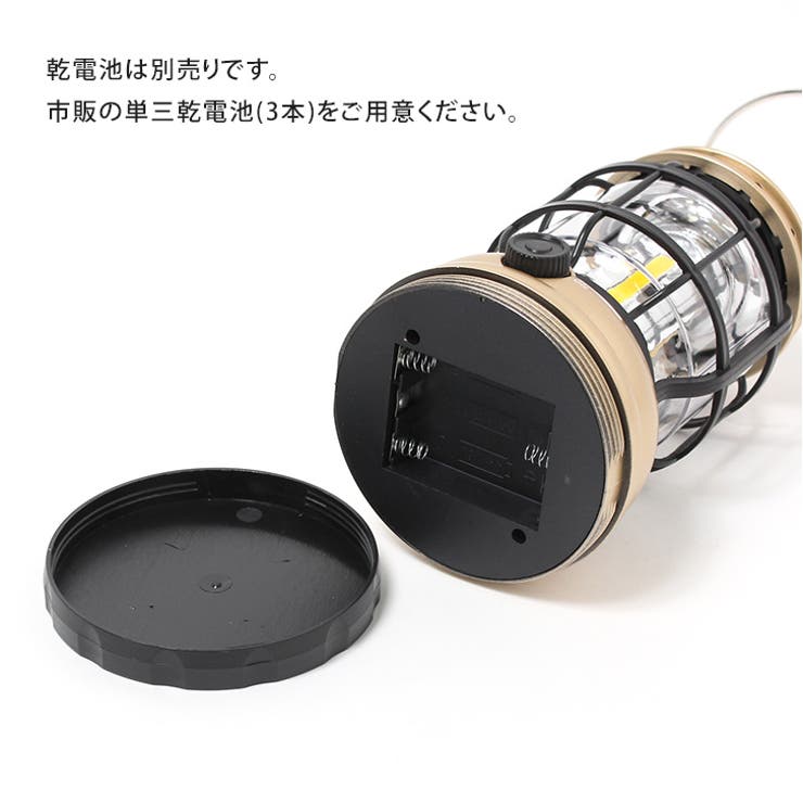 ランタンライト LED COB | REAL STYLE | 詳細画像7 