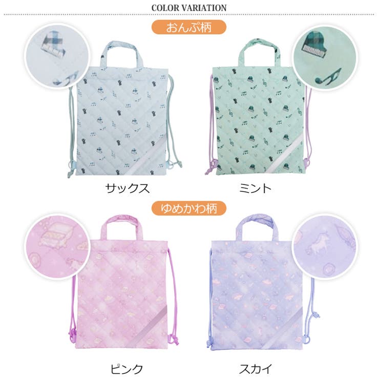 ナップサック 小学校 男の子[品番：JOKW0011788]｜REAL  STYLE（リアルスタイル）のレディースファッション通販｜SHOPLIST（ショップリスト）