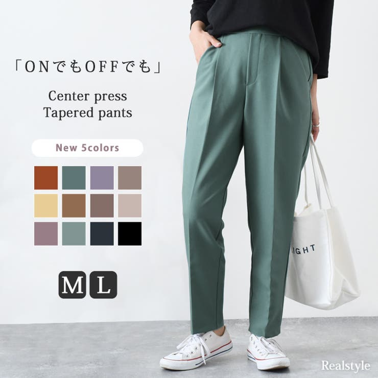 美脚効果抜群 センタープレステーパードパンツ レディース ボトムス 品番 Jokw Real Style リアルスタイル のレディース ファッション通販 Shoplist ショップリスト 美脚効果抜群 センタープレステーパードパンツ レディース ボトムス 品番 Jokw Real Style リアルスタイル のレディース ファッション通販 Shoplist ショップリスト