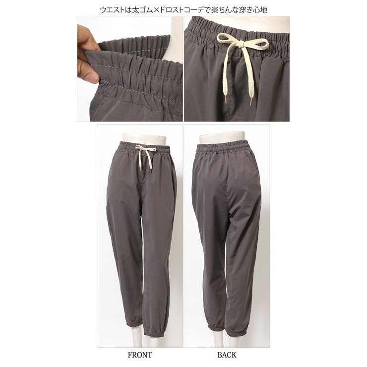 驚きの値段で ジョガーパンツ レディース オフィス