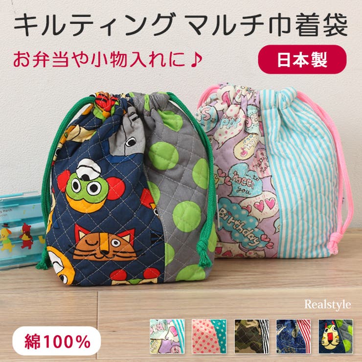 No.1386　バッグインバッグ　ハンドメイド　グリーンフラワー