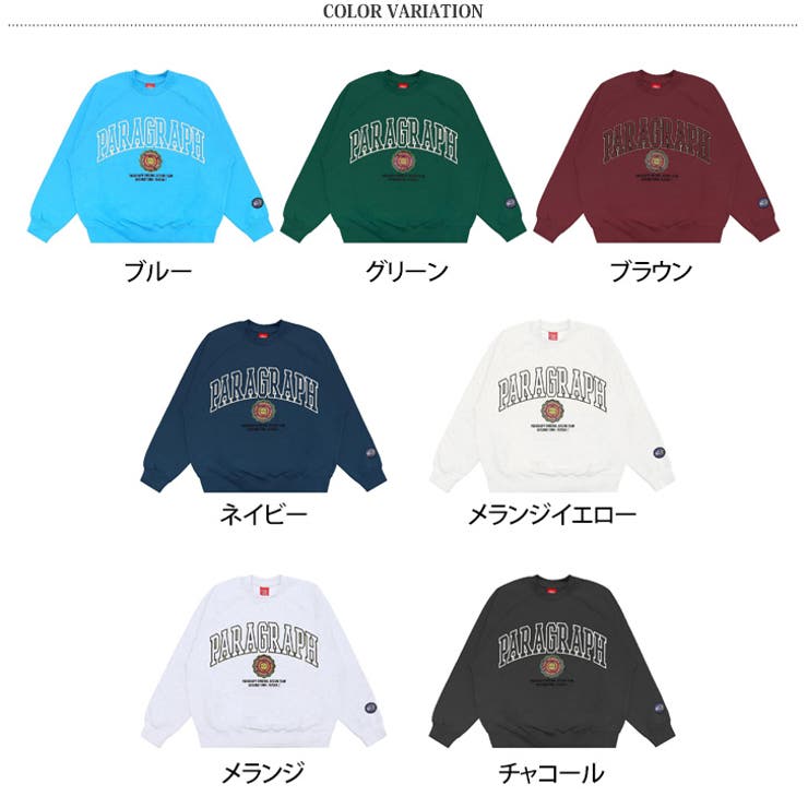 paragraph パーカー　スウェット　トレーナー　Tシャツ まとめ売りセット Amazon.co.jp: [Paragraph] パラグラフ トレーナー スウェット