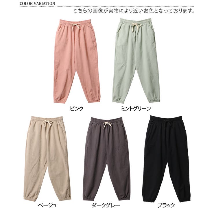 coco 中古 レザレクション Resurrection レディース ジョガーパンツ XS 紺 シンプル 小さいサイズ 中古 レディース レザレクション Resurrection ジョガーパンツ