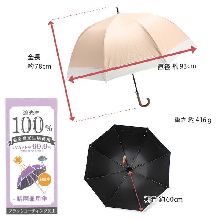 長傘 レディース おしゃれ 品番 Jokw Real Style リアルスタイル のレディース ファッション通販 Shoplist ショップリスト