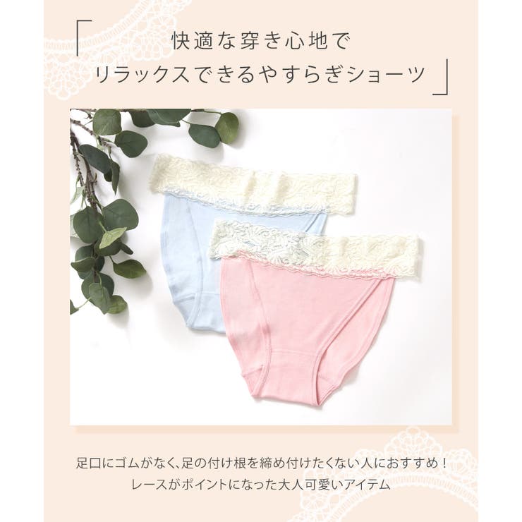 ショーツ レディース 綿混 品番 Jokw Real Style リアルスタイル のレディース ファッション通販 Shoplist ショップリスト ショーツ レディース 綿混 品番 Jokw Real Style リアルスタイル のレディース ファッション通販 Shoplist ショップリスト