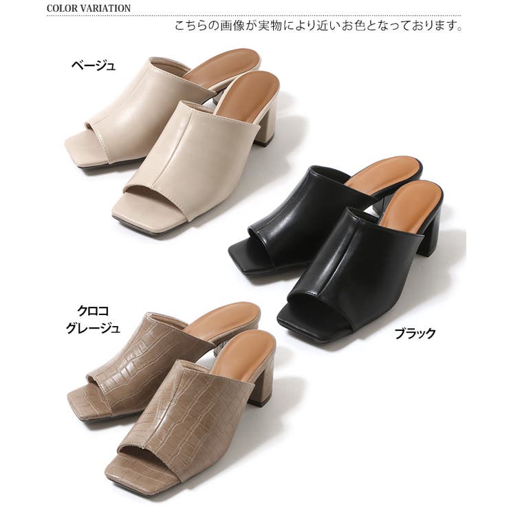ミュール サンダル レディース[品番：JOKW0012119]｜REAL STYLE