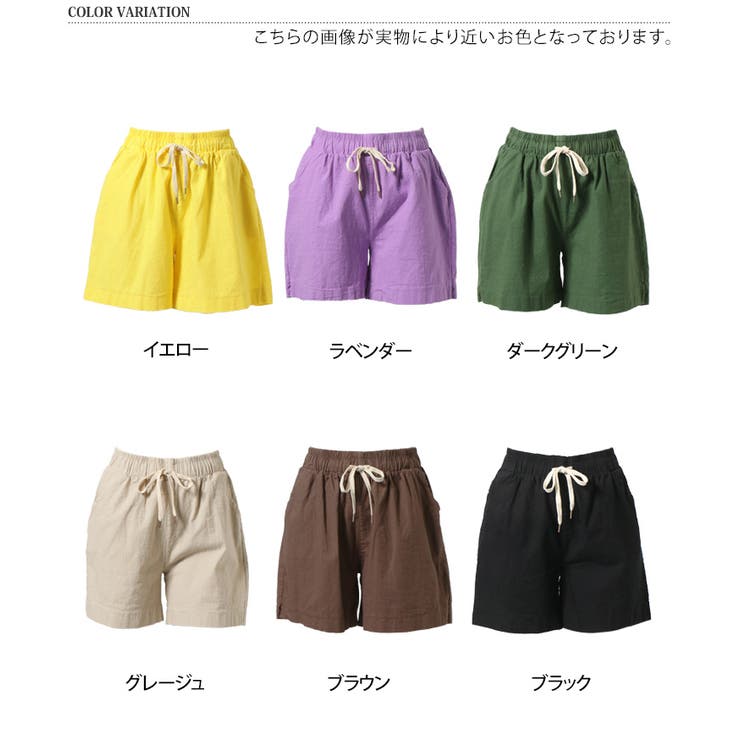 リネン混ポケット付きドローストリングショートパンツ