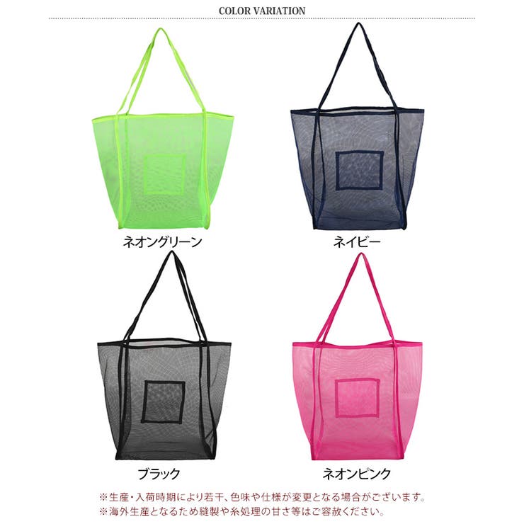 メッシュバッグ トートバッグ レディース[品番：JOKW0012204]｜REAL