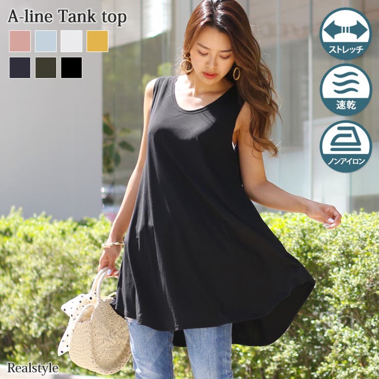 Aラインサラてろタンクトップ トップス レディース 品番 Jokw Real Style リアルスタイル のレディースファッション通販 Shoplist ショップリスト