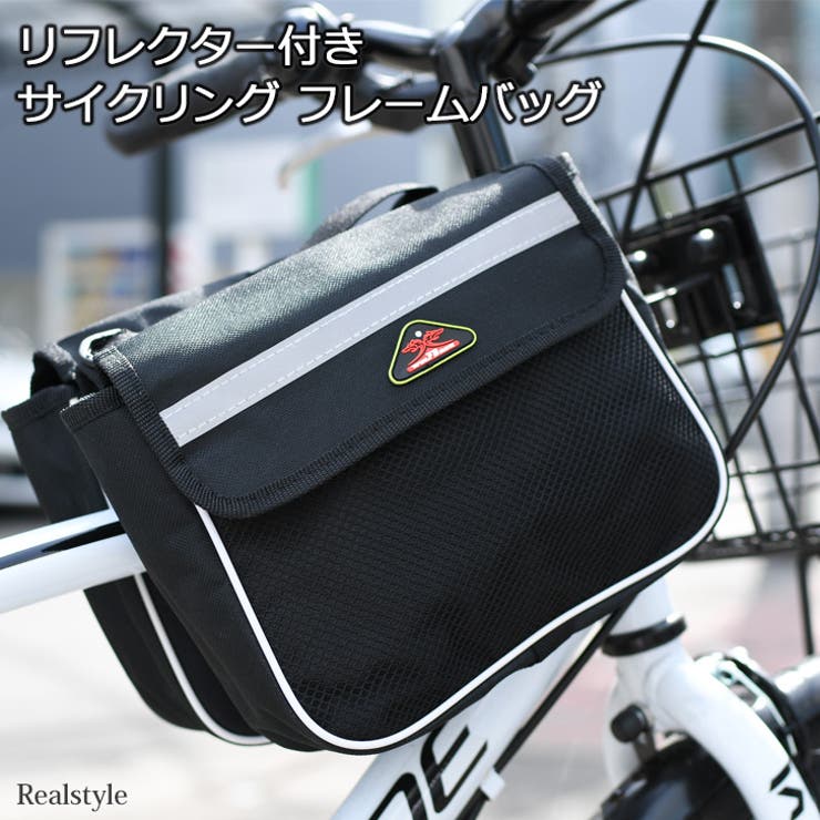 フレームバッグ 自転車 サイクリング 品番 Jokw Real Style リアルスタイル のレディースファッション 通販 Shoplist ショップリスト フレームバッグ 自転車 サイクリング 品番 Jokw Real Style リアルスタイル のレディースファッション 通販 Shoplist ショップリスト