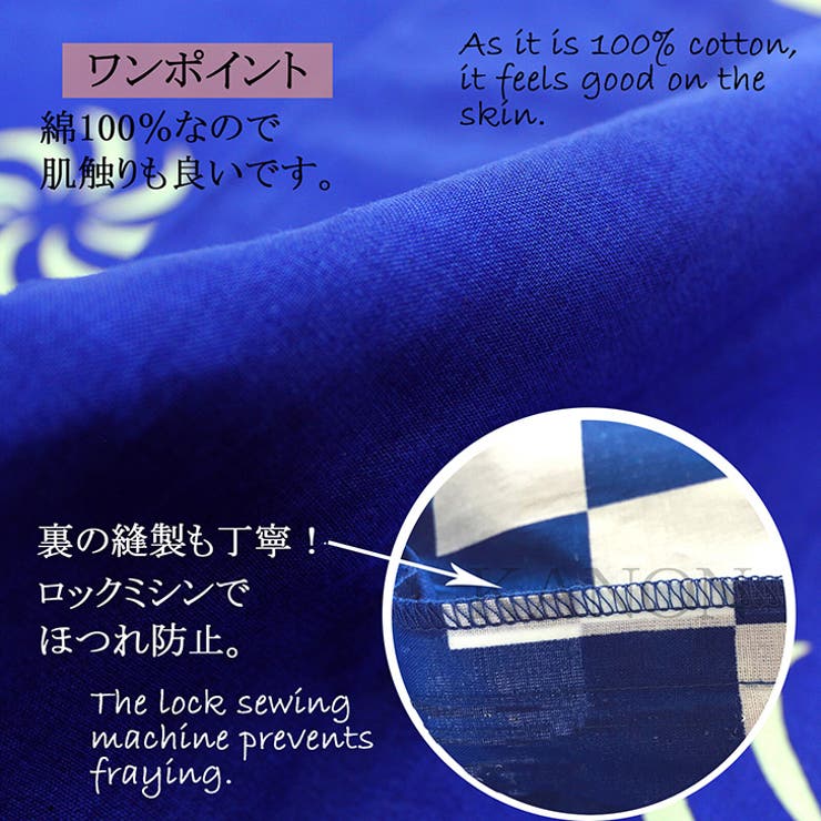 法被 大人 お祭り | REAL STYLE | 詳細画像4 