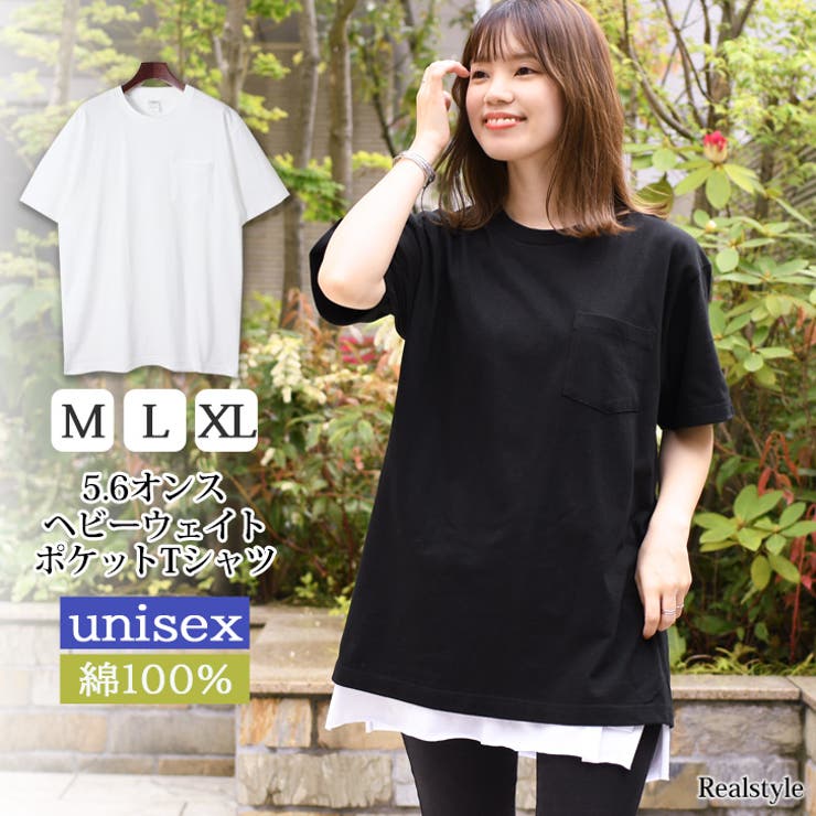 Tシャツ レディース メンズ[品番：JOKW0012423]｜REAL STYLE