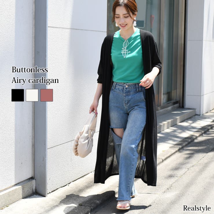 ロング カーディガン レディース[品番：JOKW0012461]｜REAL STYLE