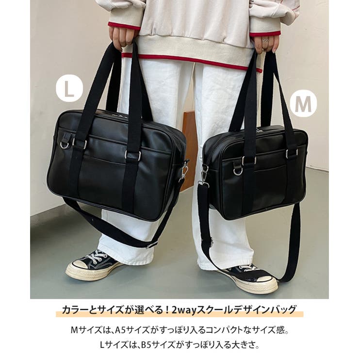 バッグ スクールボストン トートバッグ[品番：JOKW0012481]｜REAL