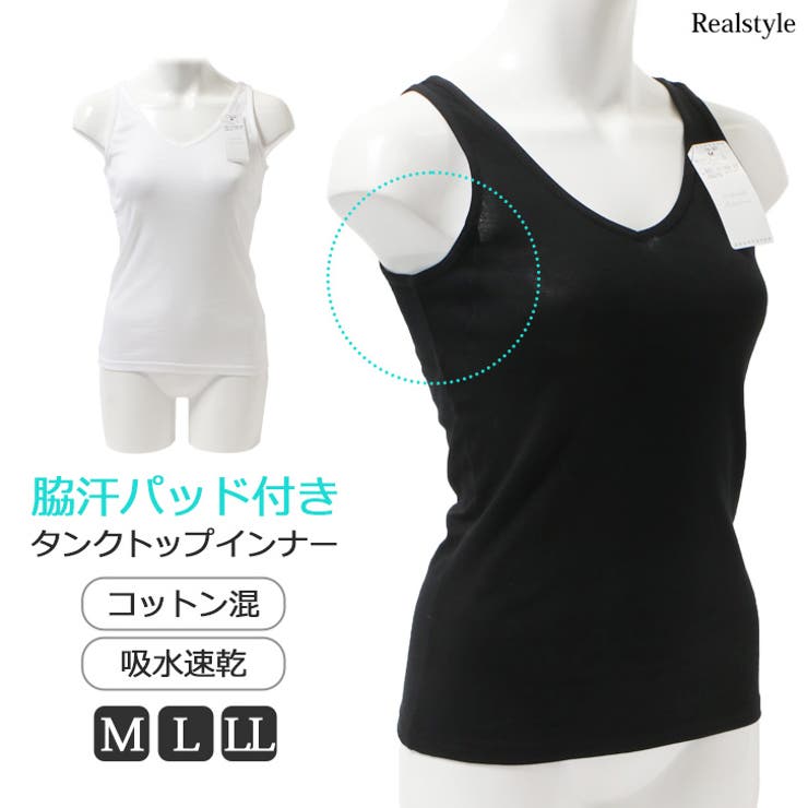 【新品未使用】Plage パッド入りタンクトップ 楽天市場】キャミソール カップ付き パッド付 パッド インナー