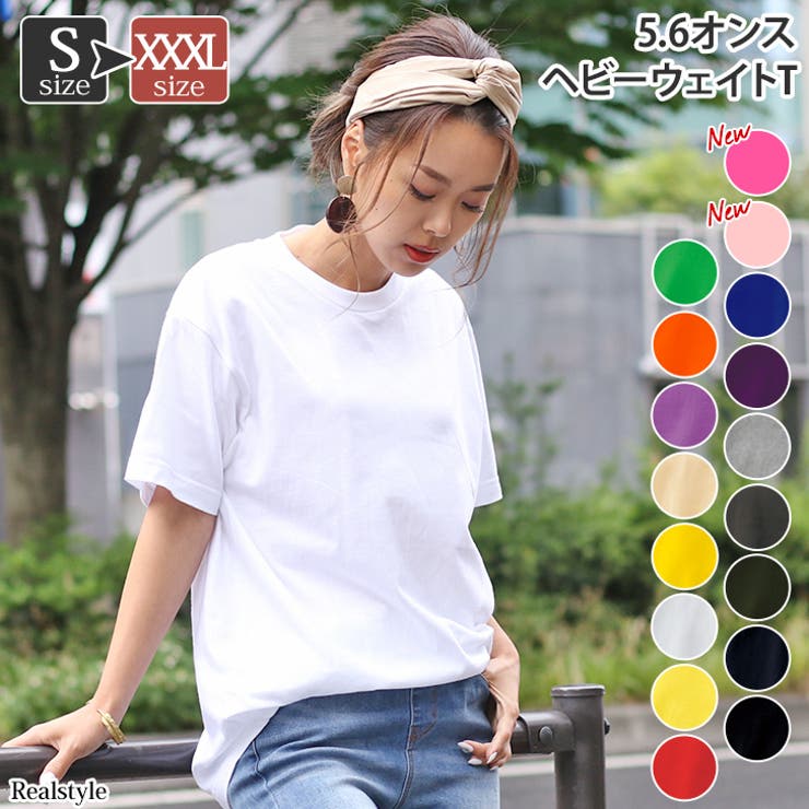 5 6オンス ヘビーウェイト | REAL STYLE | 詳細画像1 