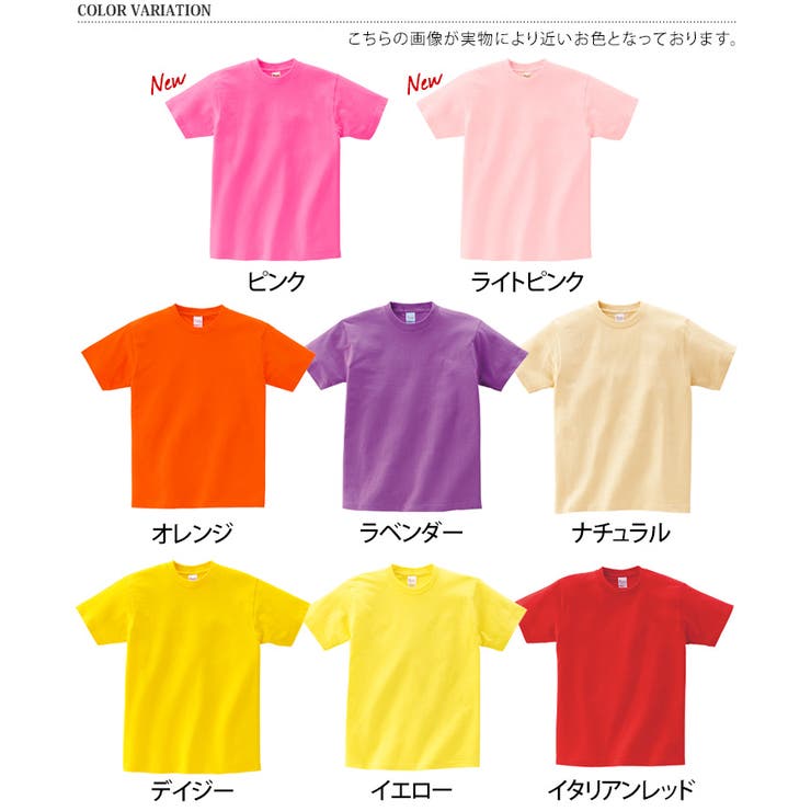5 6オンス ヘビーウェイト | REAL STYLE | 詳細画像2 