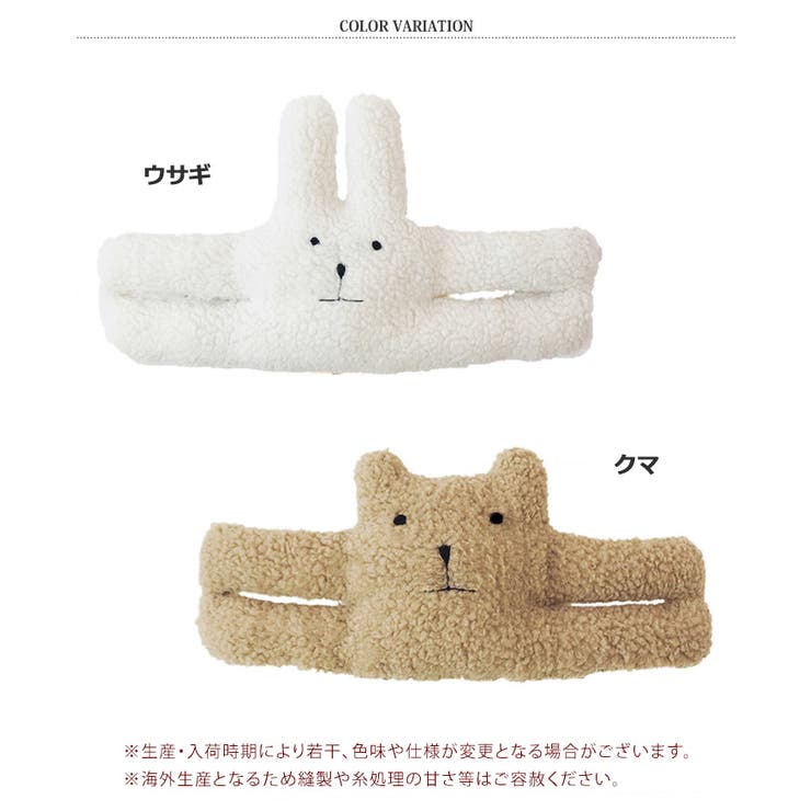 ドアストッパー ドアクッション ぬいぐるみ型[品番：JOKW0012600]｜REAL  STYLE（リアルスタイル）のレディースファッション通販｜SHOPLIST（ショップリスト）