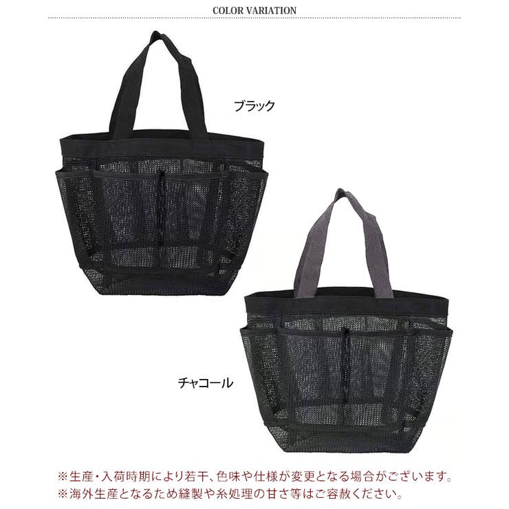 スパバッグ おしゃれ メッシュ[品番：JOKW0012603]｜REAL  STYLE（リアルスタイル）のレディースファッション通販｜SHOPLIST（ショップリスト）