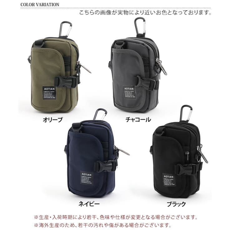 多機能ベルトポーチ スマホショルダー スマホポーチ | REAL STYLE | 詳細画像2 