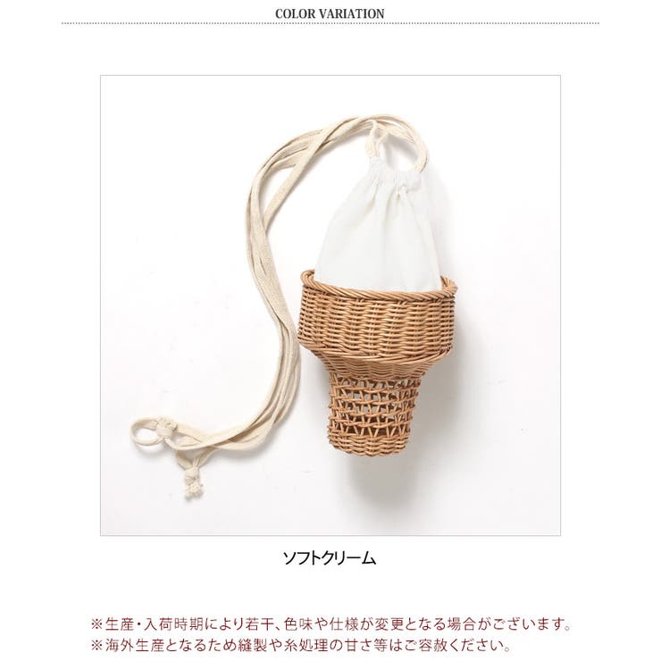 カゴバッグ かごバッグ レディース[品番：JOKW0012695]｜REAL STYLE