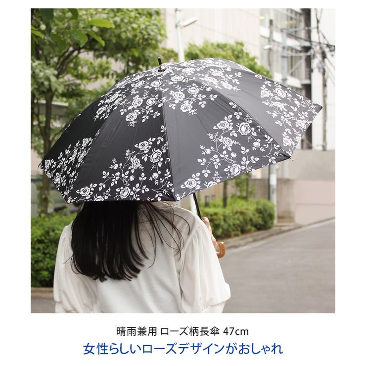長傘 レディース 日傘[品番：JOKW0012711]｜REAL STYLE（リアル