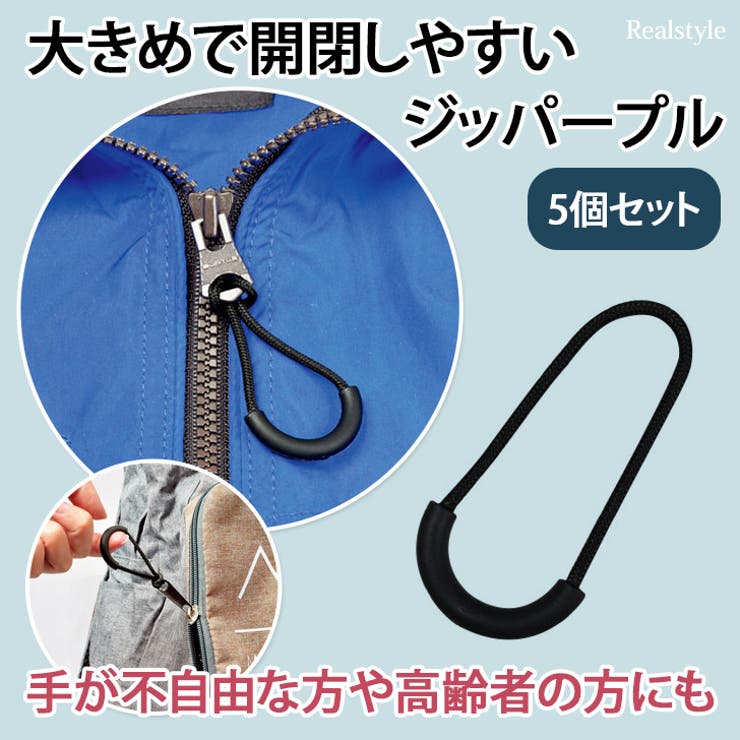 レディース☆美品CRAFTSMAN ブラック フルジッパータッパー Amazon.co.jp: ジッパータブ ファスナートップ ジッパープル