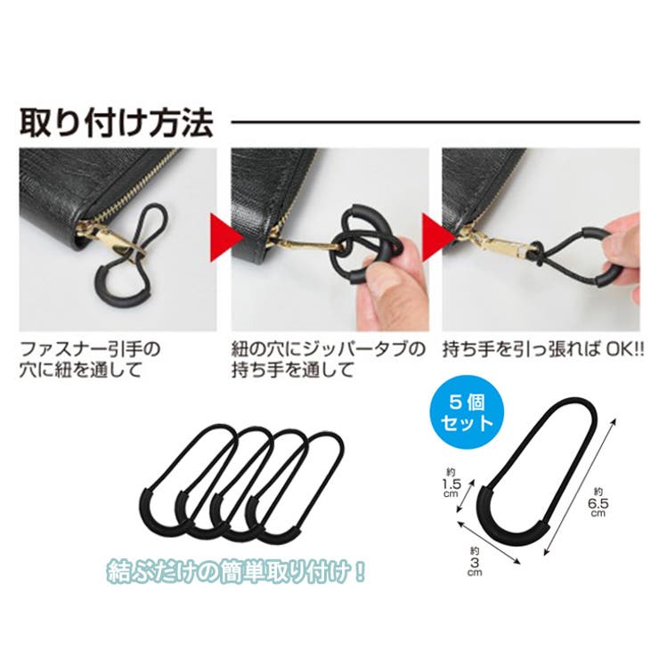 ジッパープル アウトドア ファスナー[品番：JOKW0012722]｜REAL