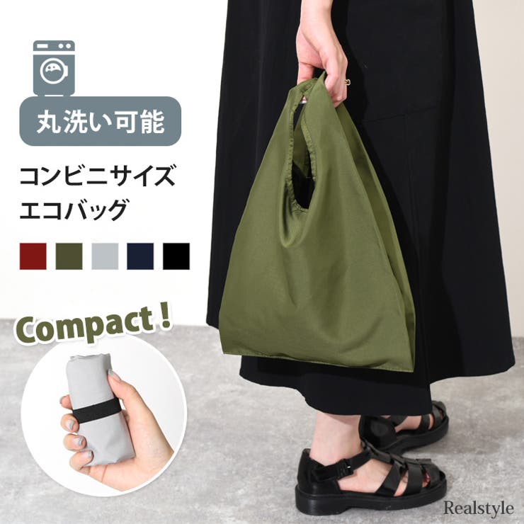 エコバッグ おしゃれ マチ付き 品番 Jokw Real Style リアルスタイル のファッション通販 毎日送料無料 Shoplist ショップリスト エコバッグ おしゃれ マチ付き 品番 Jokw Real Style リアルスタイル のファッション通販 毎日送料無料 Shoplist ショップリスト