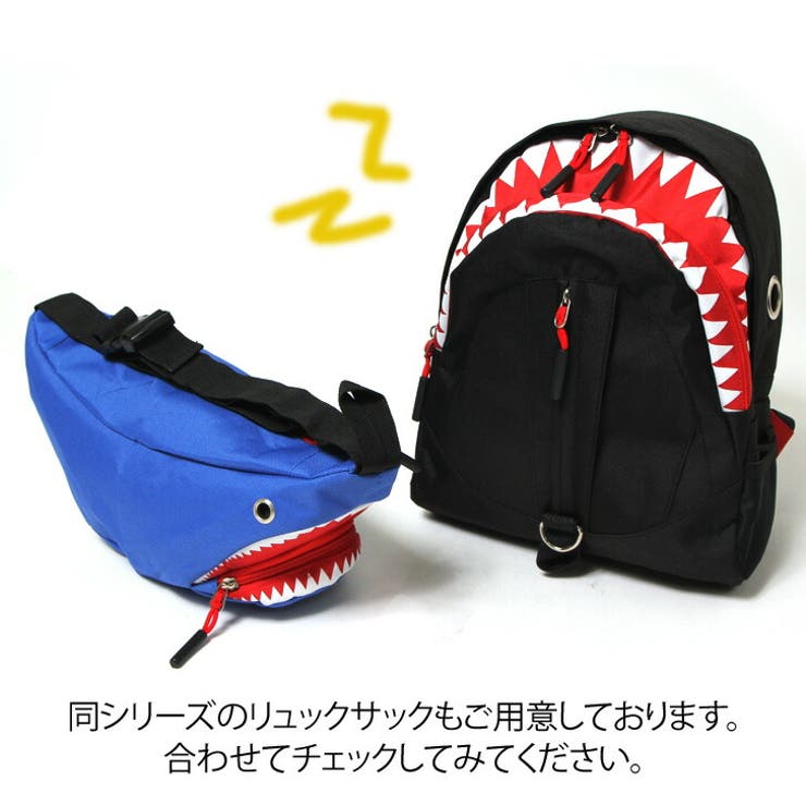 子供に人気♪ サメモチーフボディバッグ キッズ | REAL STYLE | 詳細画像10 