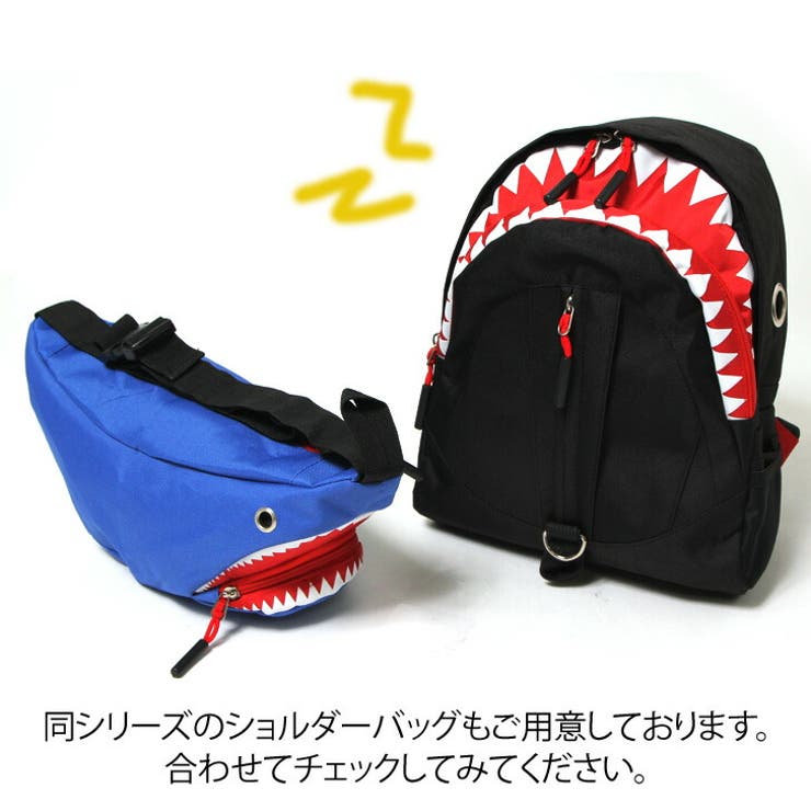 Morn Creations - Shark Backpack (XL)